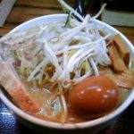味噌麺処花道の味玉味噌ラーメン 野菜大盛（無料）の口コミ　野方駅 徒歩5分