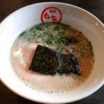 【閉店】 麺匠 仁矢の豚骨拉麺の口コミ 北春日部駅 徒歩15分