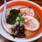 とんこつらーめん 黒豚の黒豚らーめん+ちゃーしゅーの口コミ 新田駅東口 徒歩5分