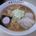 中華そば ふくもりの中華そばの口コミ 駒沢大学駅東口より徒歩15分