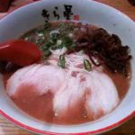 ぶっきら星。のラーメンの口コミ JR中央線「武蔵境駅」