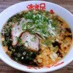 味噌屋 八郎商店の味噌ら〜めんの口コミ 新宿駅西口