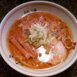 らーめんの駅 ＠新横浜ラーメン博物館の味噌ラーメンの口コミ