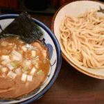 つけめん 玉のつけめんの口コミ JR南武線・鶴見線「浜川崎駅」