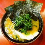 家系総本山 吉村家のラーメンの口コミ JR東海道線他「横浜駅」から徒徒歩5分ほど