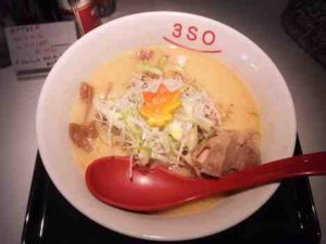 RA-MEN 3SOの3SOらーめんの口コミ JR横浜線「古淵駅」から徒歩10分ほど