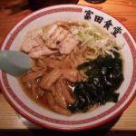 松戸中華そば 富田食堂の中華そばの口コミ　JR常磐線、新京成電鉄「松戸駅」から徒歩3分