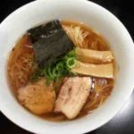 地雷源　中野本店のラーメンの口コミ　JR中央本線、東京メトロ東西線「中野駅」徒歩５分