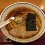 好日のらーめんの口コミ JR中央線「東中野駅」