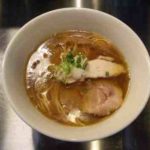 麺創研かなで・改の煮干らーめん (チャーシュー２種類入)の口コミ　京王線「府中駅」から徒歩1分