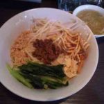 自家製麺 ほうきぼしの汁なし担々麺の口コミ　東京メトロ 南北線「志茂駅」徒歩8分程度