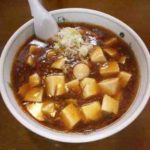 トーフラーメン 幸楊のトーフラーメンの口コミ JR武蔵野線『西浦和駅』より徒歩10分