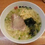 塩や めん乃介の塩ラーメンの口コミ　JR京浜東北線「蕨駅」より徒歩で約15分