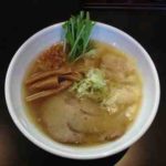 らぁ麺 金萬の塩えびわんたん麺の口コミ 日暮里・舎人ライナー「見沼代親水公園駅」より徒歩15分ほど