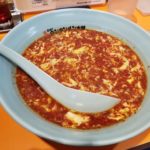 元祖ニュータンタンメン本舗 五反田店のラーメンつけ麺口コミ