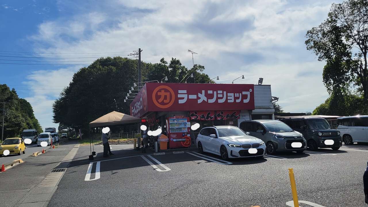ラーメンショップ 牛久結束店駐車場