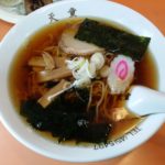中華料理 天童 大宮駅・さいたま新都心駅から徒歩10分のラーメン店